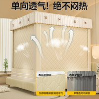 梦多福防摔保暖蚊帐冬季室内保暖帐篷床上家用卧室2025新型免安装