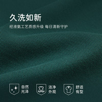 GANT/甘特 凉感 男士POLO衫