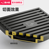 潜水艇地漏防臭卫生间通用淋浴洗衣机全铜枪灰长条店