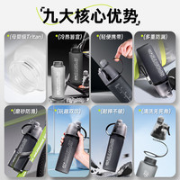 特步(XTEP)喷雾水杯母婴级tritan户外骑行羽毛球运动大容量便携军训壶白 白【细腻喷雾】一秒降温 600ml