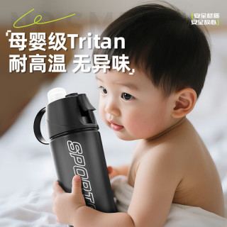 特步 喷雾水杯儿童小tritan男女士公路车自行车运动水壶夏黑