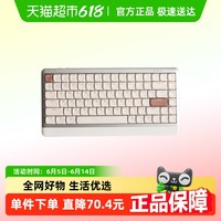 88VIP：达尔优 元气方糖Neo84机械键盘矮轴办公无线打字轻音家用平板电脑