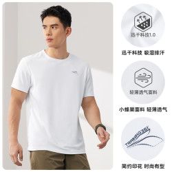 361° 运动t恤男2025夏季轻薄速干上衣男士跑步服透气弹力短袖