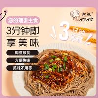 阿帆 小龙虾风味荞麦面130g