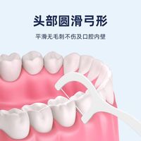 【家庭必备】小竹经典牙线一次性便携牙签线盒装成人通用剔牙好物 76mm