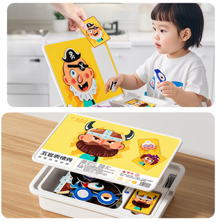  小顽豆 磁力益智 儿童积木玩具