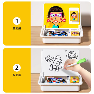  小顽豆 磁力益智 儿童积木玩具