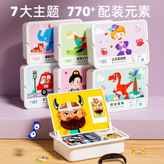  小顽豆 磁力益智 儿童积木玩具