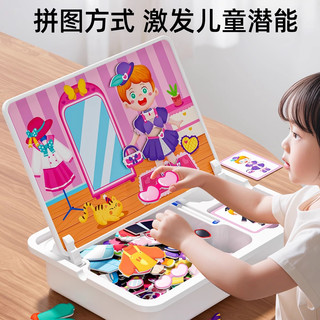  小顽豆 磁力益智 儿童积木玩具