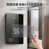苏泊尔 即开即热 即热式电热水器  7000W 40L