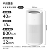 米家 MIJIA CJSJSQ04ZMZ 无雾加湿器3 [800]