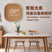 WiFi智能挂钟客厅挂墙万年历电子自动对时钟表2025轻奢高级感