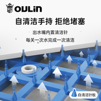 欧琳淋浴花洒套装家用自清洁淋浴喷头套装全铜主体 【不锈钢顶喷】银色三出水