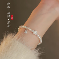 花饰庄园 福福有财珍珠莲花碎银手链轻奢小众精致复古中国风手串百搭 SL224莲花碎银手链