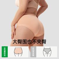 小辣代言菇娘家零染棉A类纯棉内裤女生高腰大码10A抗菌女士三角裤