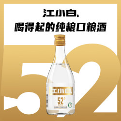 江小白 52度清香型高粱白酒