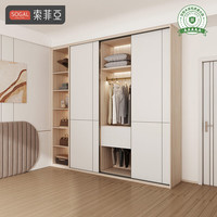 索菲亚推拉门衣柜 卧室家具整体移门三门大衣柜 简易趟门衣橱全屋柜 金