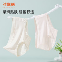 雅黛俪莫代尔女士内裤透气纯棉底裆三角裤夏季薄款无痕不夹臀短裤 2肤色1粉色1黄色 XL