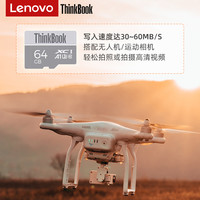 联想TF存储卡高速闪存卡行车记录仪监控摄像头内存卡