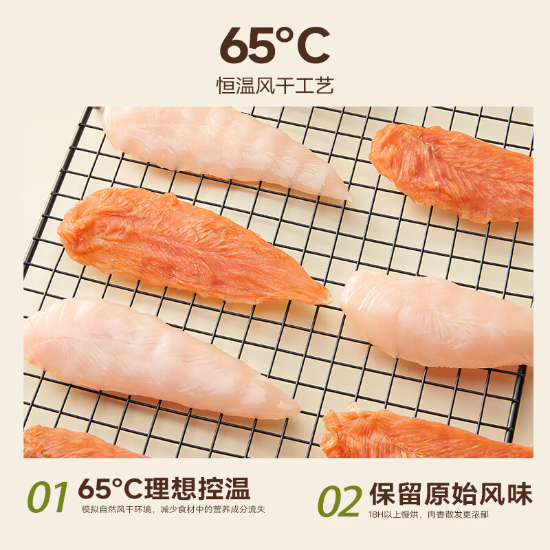 汪臻醇 宠物零食犬用果蔬缠肉 新鲜鸡鸭肉搭配有机果蔬配方