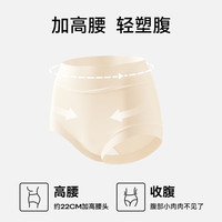 菇娘家无痕中高腰收腹内裤女士抗菌裆全棉2024大码纯棉胖mm