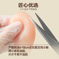 汪臻醇 宠物零食犬用果蔬缠肉 新鲜鸡鸭肉搭配有机果蔬配方100g 肉干果蔬缠肉100g