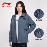 李宁（LI-NING）风衣夹克男女同款秋冬加绒保暖冲锋衣连帽运动户外外套 石灰蓝【男女同款】不加绒 6XL