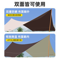  Urban wave/城市波浪 免搭建 帐篷套装+户外桌椅