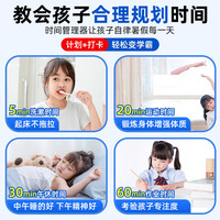 JOYSTONE闹钟学起床时间管理器小学男女孩 【一代】单屏可视化计时器-蓝 学习机计时器玩具