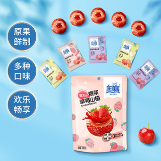  OSay/奥赛 爆浆 山楂球  包装 105g 105g