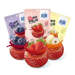  OSay/奥赛 爆浆 山楂球  包装 105g 105g