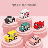 铭塔迷你小车车套装玩具 1-2-3岁宝宝启蒙早教六一节