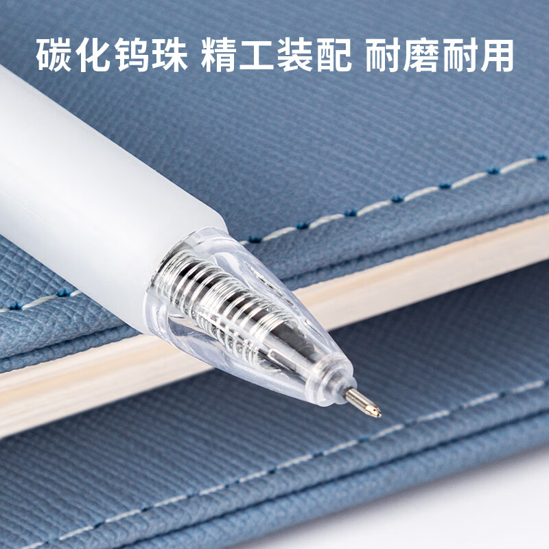 【乐素 0.35mm】黑色12支 A122