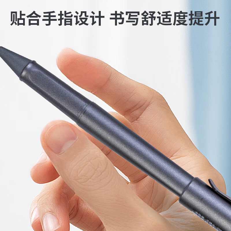 【喷漆款0.7mm】黑色12支 S96-A