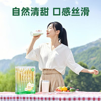 臻牧 有机初乳羊奶粉 有机奶源认证  有机初乳175g