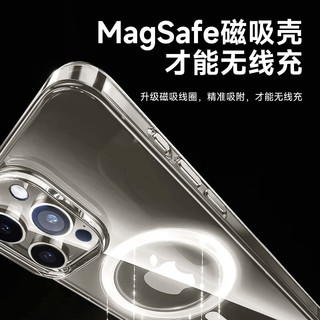  KOOLIFE 防摔 iPhone16pro保护套 磁吸壳 镜头保护  PC+TPU