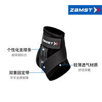 赞斯特(ZAMST)运动护踝篮球羽毛球护踝防内翻崴脚护脚腕轻薄跑步越野跑护踝A1-S A1-S 左 S【适合28-34鞋码】
