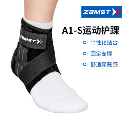 Zamst 运动护踝 篮球羽毛球护踝 防内翻崴脚 护脚腕 轻薄 护踝 左 L