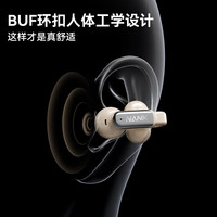 南卡 Clip Pro耳夹式开放式耳机健身防水游戏通话降噪 卡其色+蓝牙音响