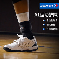 Zamst 运动护踝篮球训练护踝防崴脚护脚腕轻薄羽毛球护踝护脚踝A1 A1 右 L