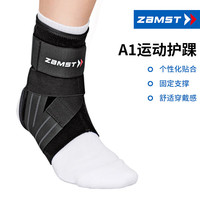 赞斯特 A1 运动护踝 右 LL码