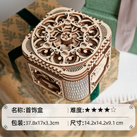 UGEARS -首饰盒 木质机械珠宝盒（颜色分类：珠宝首饰盒）