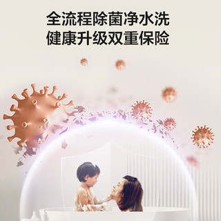 海尔 JSQ31-16FA07FPTGU1 无级变频水伺服 16L 天然气燃气热水器