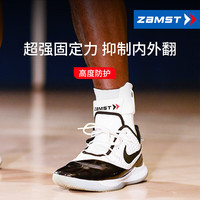 Zamst 赞斯特 A2-DX 运动护踝 白色 左 LL