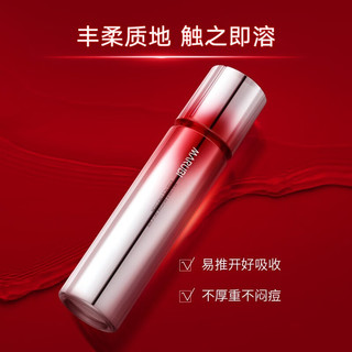  MARUBI/丸美 紧致抗皱 乳液