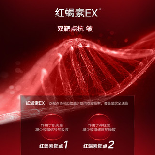  MARUBI/丸美 紧致抗皱 乳液