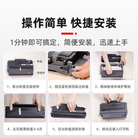 奔图(PANTUM)TL-4203H 奔图打印机粉盒 适用BM4203DW/BM4243ADW/D1/D1 pro打印机墨盒墨粉 碳粉盒 3000页标准版
