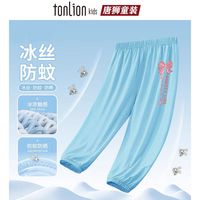 唐狮童装儿童夏季裤子薄款防蚊裤男孩运动冰丝凉感休闲裤女童夏装 防蚊裤fwk8蓝色【身高+10拍】 110