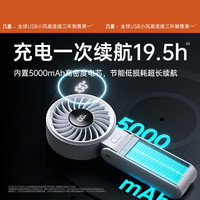 几素高速节能手持小风扇usb迷你便携式折叠挂脖风扇轻音大风力夏天户外手拿电风扇宿舍电扇桌面充电小型 几素丨连续3年全球usb小风扇销售第一