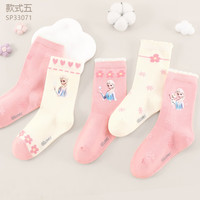 迪士尼袜子25春秋季抗菌棉袜长筒袜款女童防滑儿童中筒袜子 SP33071搭色 5双 均码 20-22cm/适合8-10岁